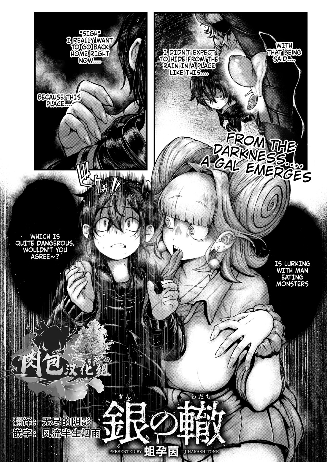Hentai Manga Comic-Silver Tracks-Read-2